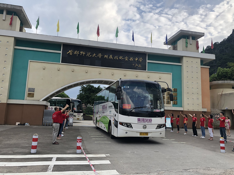 nangong28·(中国区)官方网站
