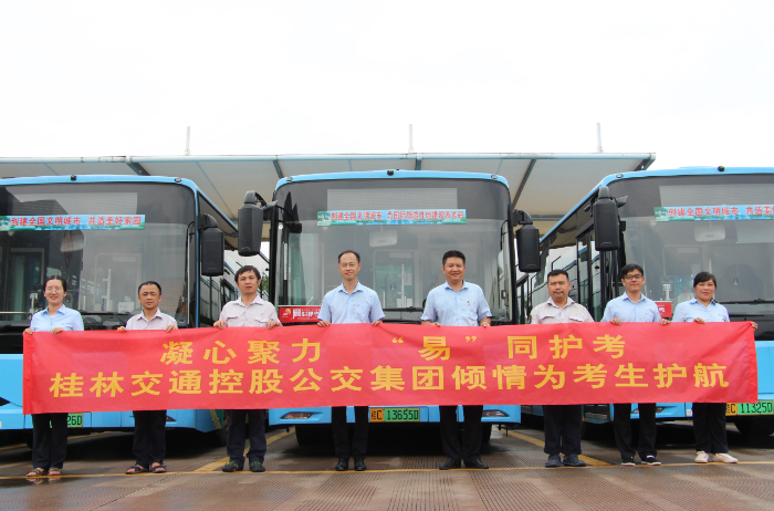 nangong28·(中国区)官方网站