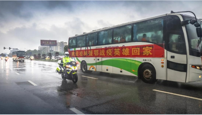 nangong28·(中国区)官方网站