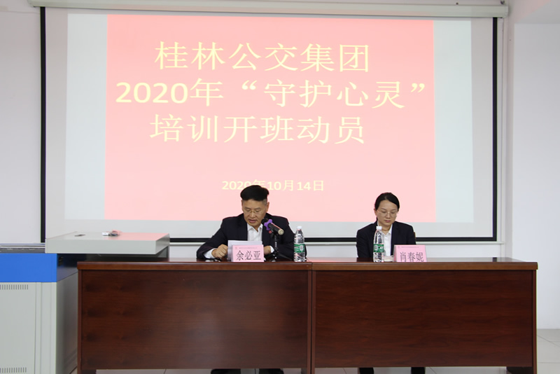 nangong28·(中国区)官方网站