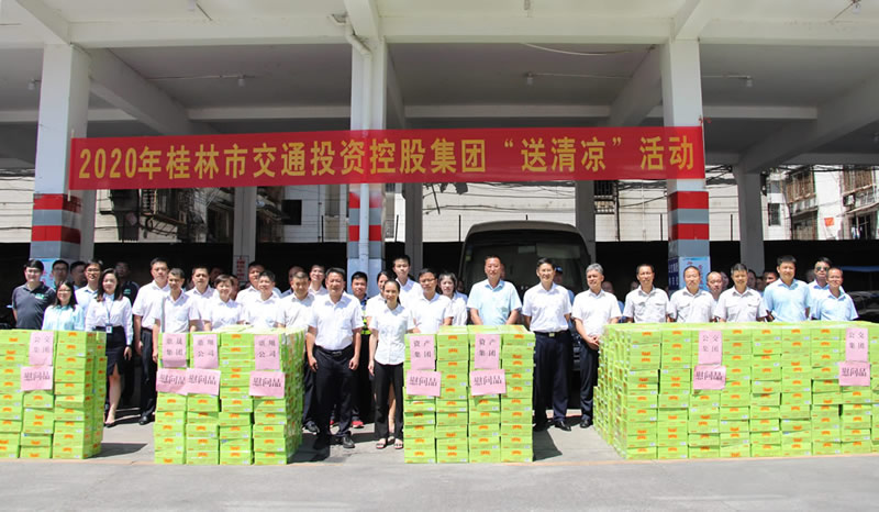 nangong28·(中国区)官方网站