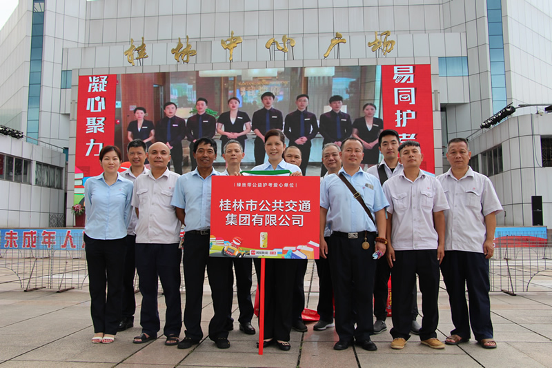 nangong28·(中国区)官方网站