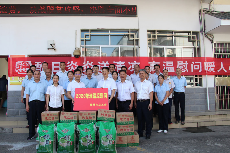 nangong28·(中国区)官方网站