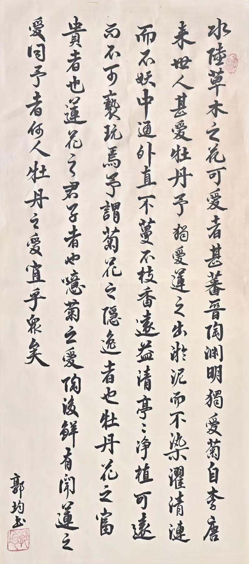 nangong28·(中国区)官方网站
