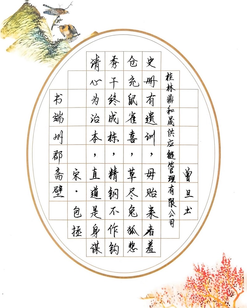 nangong28·(中国区)官方网站