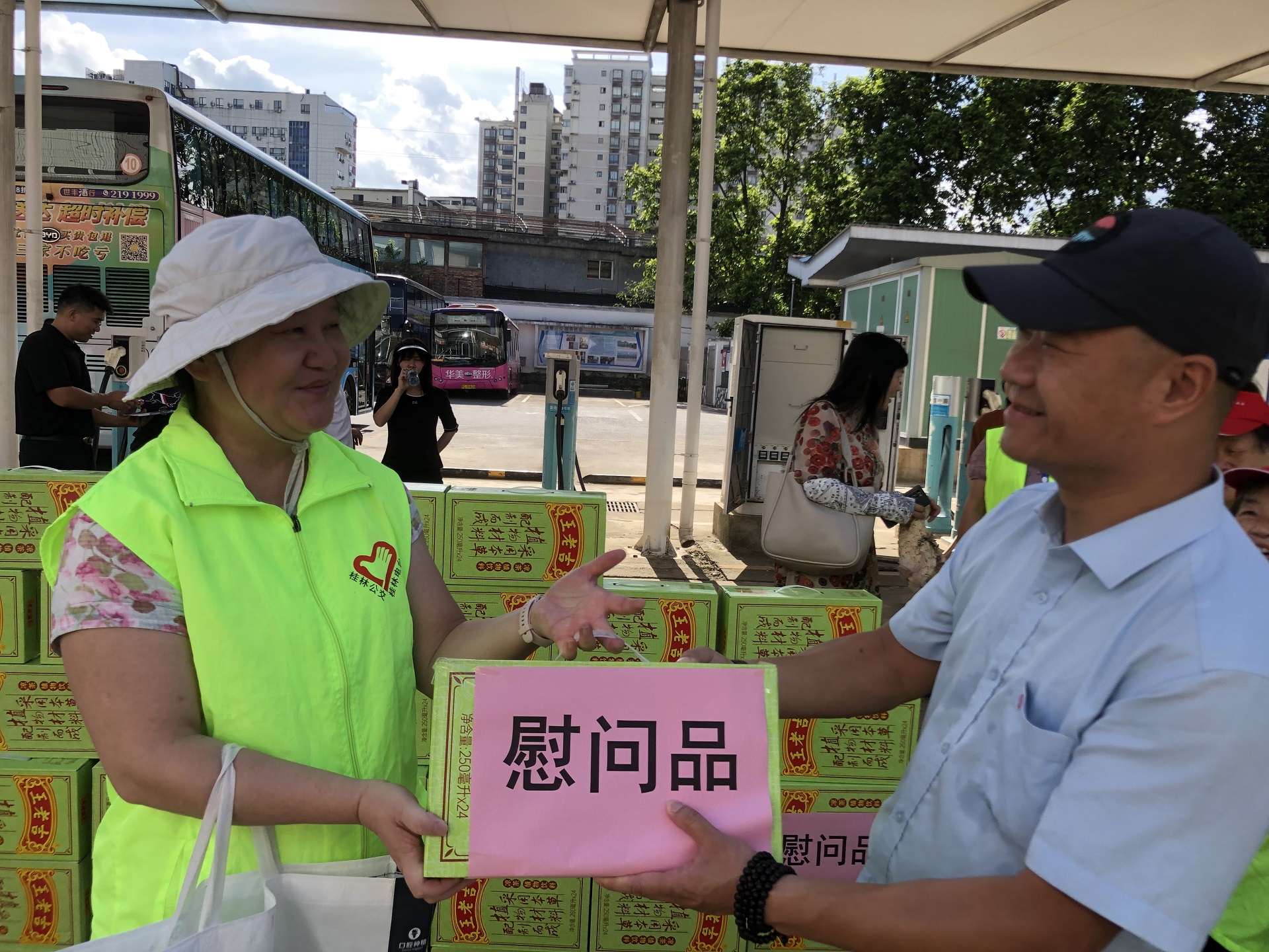nangong28·(中国区)官方网站