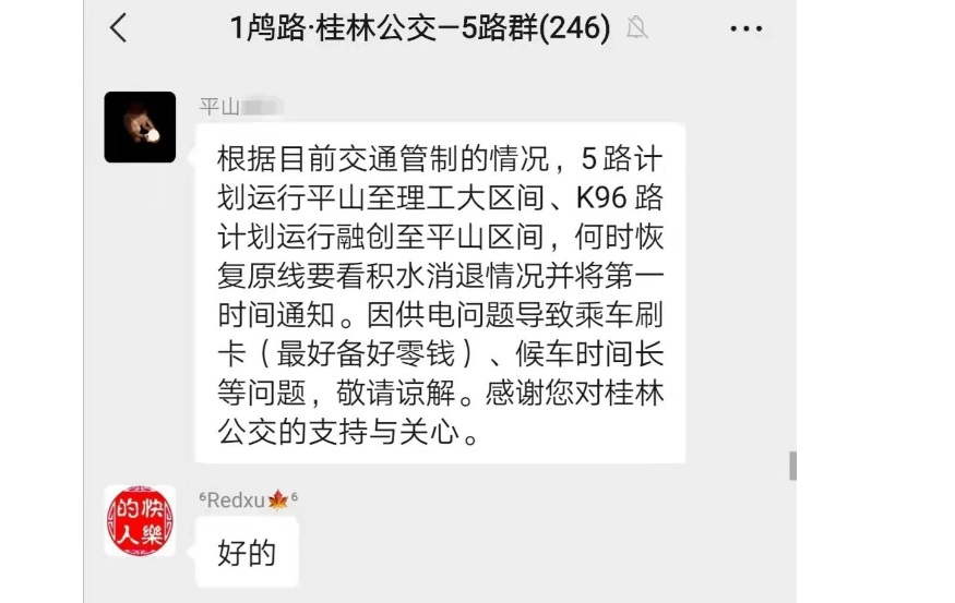 nangong28·(中国区)官方网站